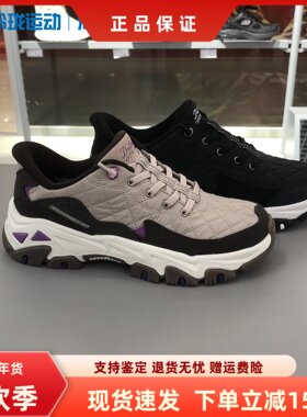 Skechers斯凯奇云岚徒步鞋女士闪穿防滑耐磨轻质户外运动鞋180114