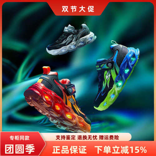 斯凯奇春夏秋透气休闲鞋男童