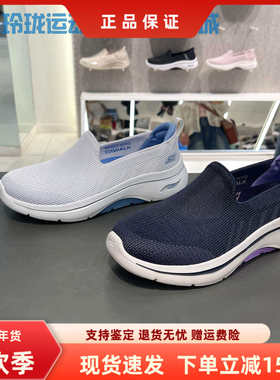 Skechers斯凯奇女士春季新款一脚蹬健步鞋休闲网面健步鞋125304
