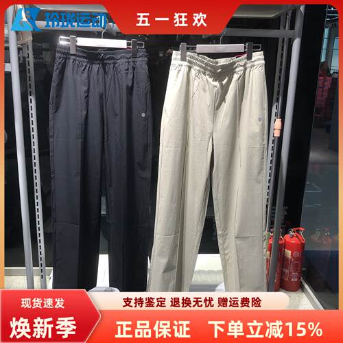斯凯奇新款女士舒适亲肤休闲长裤
