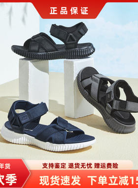 Skechers斯凯奇凉鞋男夏季魔术贴运动鞋轻便舒适休闲凉鞋51722