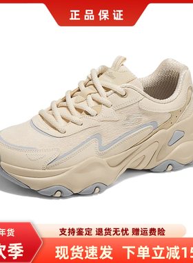 Skechers斯凯奇新款女鞋老爹鞋舒适透气厚底增高休闲运动鞋150831