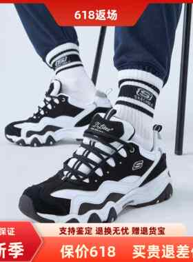 情侣熊猫鞋Skechers/斯凯奇百搭