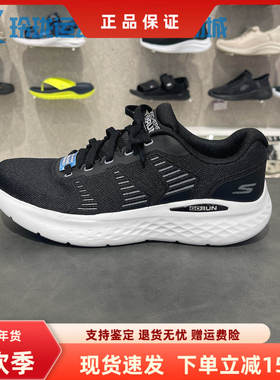 Skechers斯凯奇新款男鞋休闲运动风绑带足弓缓震舒适跑步鞋220902