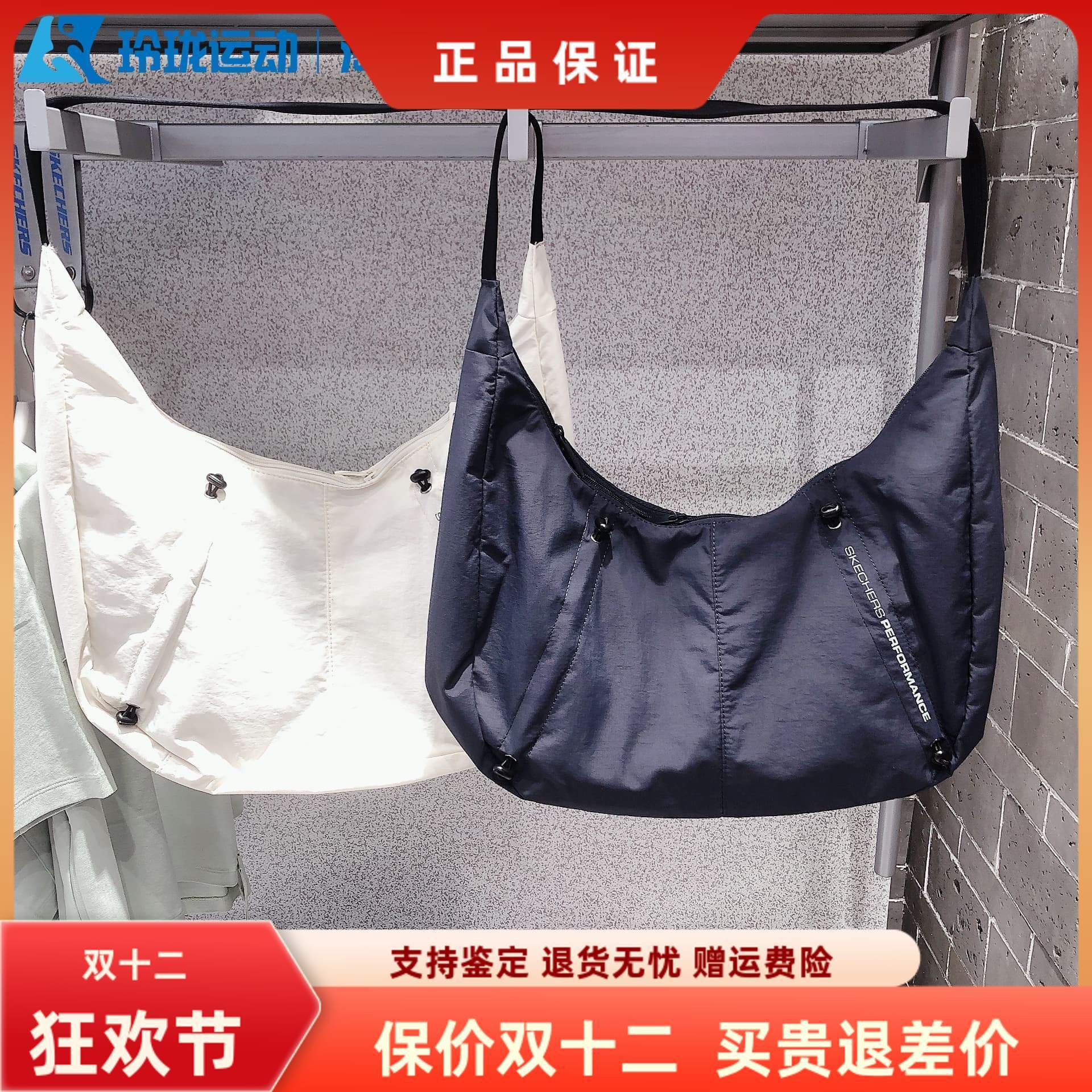 斯凯奇男女款大容量斜挎包单肩包