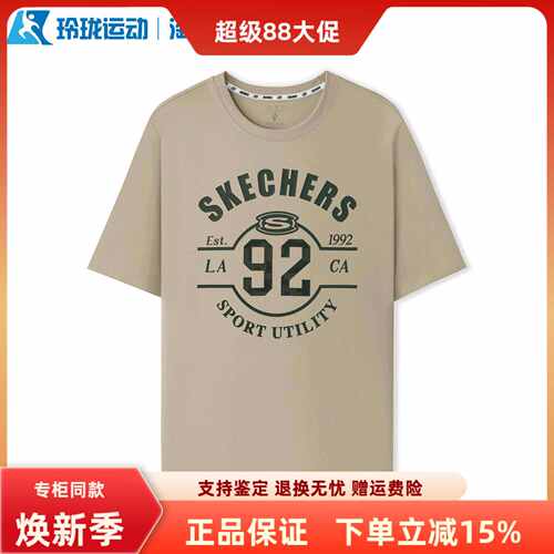 斯凯奇夏季新品男士舒适休闲短袖