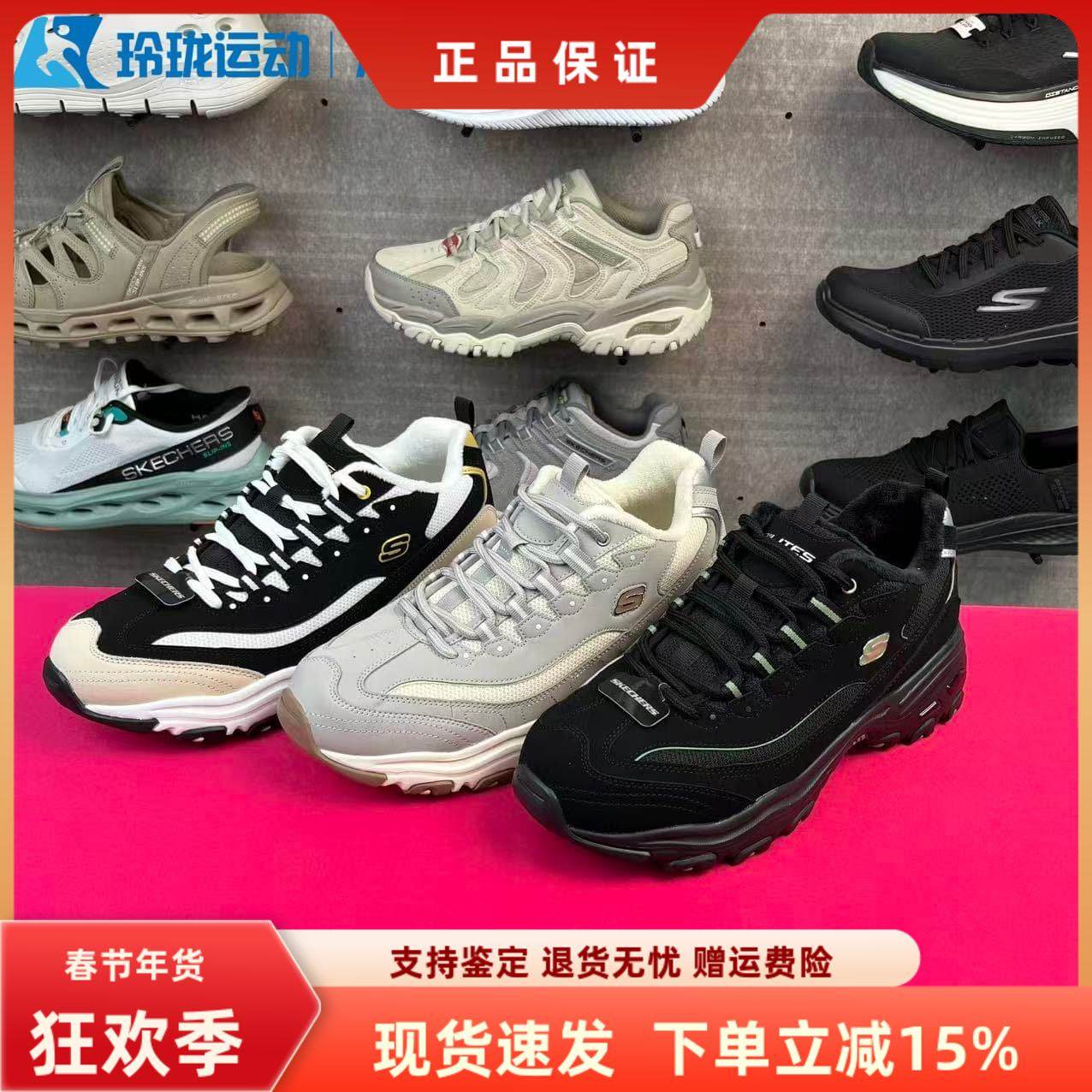 斯凯奇情侣熊猫鞋加绒保暖老爹增高休闲运动鞋女896268/男894268,运动鞋new,运动休闲鞋,淘宝优惠券,粉丝福利购,淘宝优惠卷