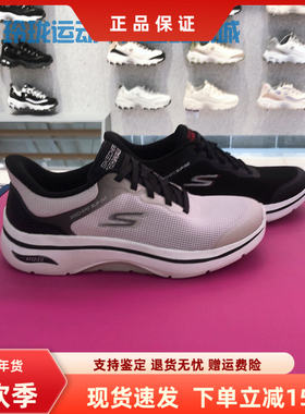 Skechers斯凯奇夏季新款男鞋休闲通勤风足弓绑带运动健步鞋216653