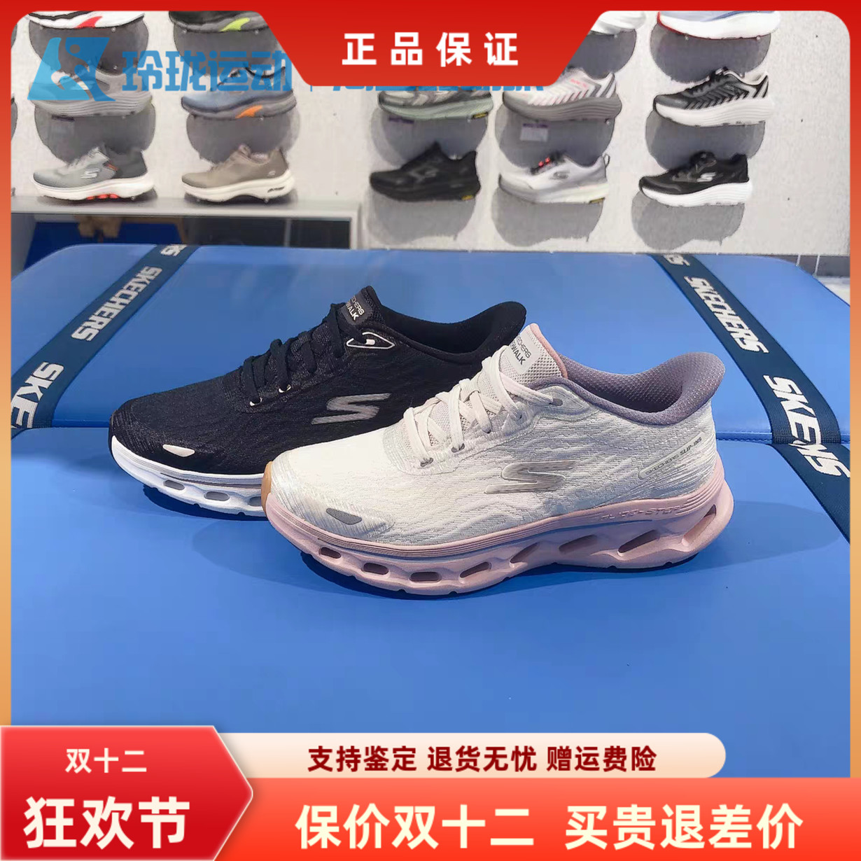 斯凯奇女百搭舒适缓震系带健步鞋