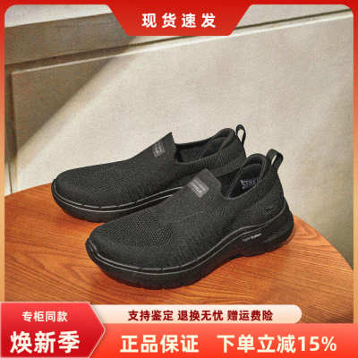 斯凯奇健步鞋轻便缓震一脚蹬