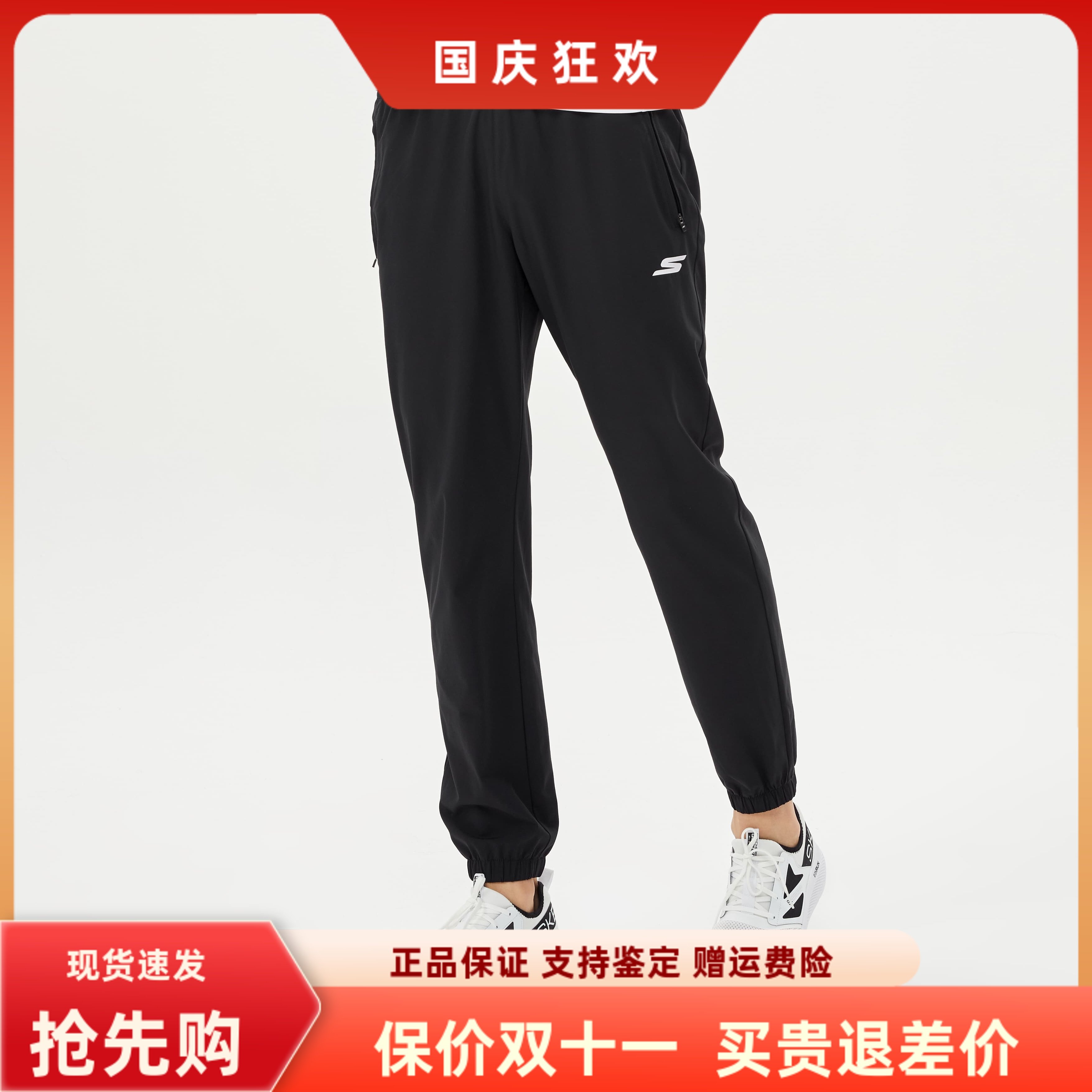 斯凯奇男子百搭舒适运动休闲裤