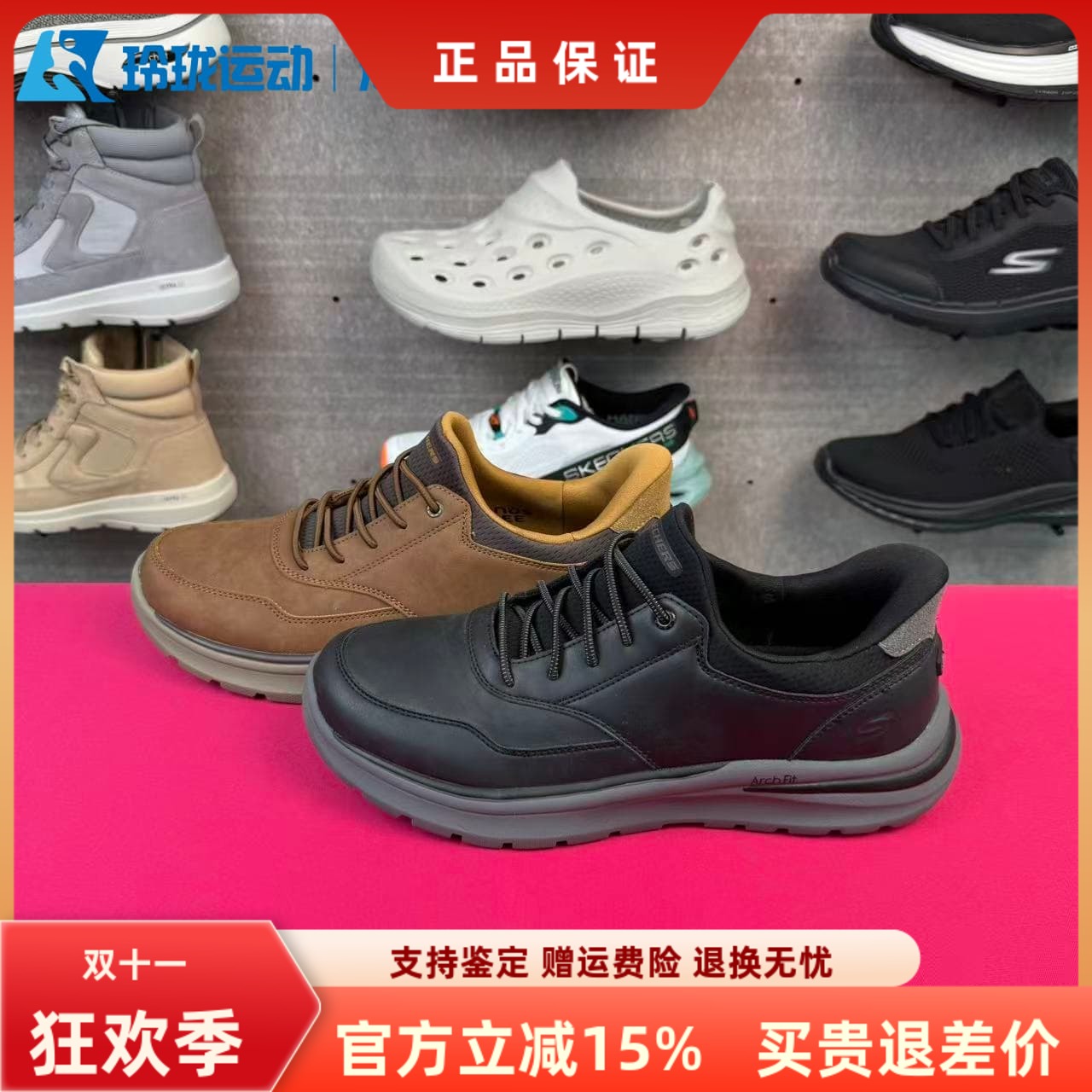 斯凯奇男子系带缓震舒适休闲鞋