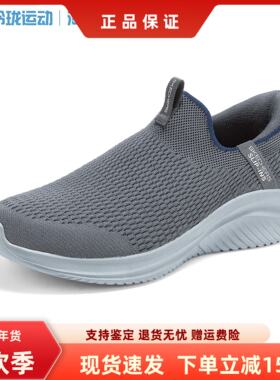 Skechers斯凯奇新款男士舒适透气柔软耐穿一脚蹬休闲运动鞋232902