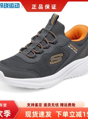 Skechers斯凯奇春季新款男孩舒适百搭透气运动休闲闪穿鞋404208L