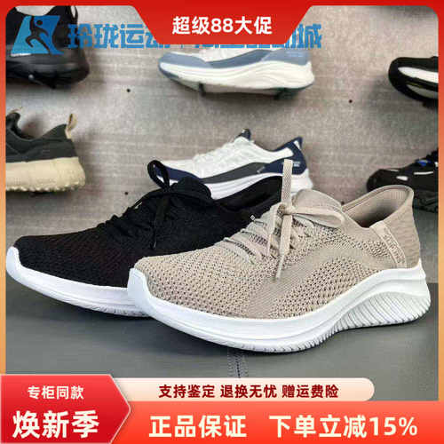斯凯奇男鞋闪穿轻便透气一脚蹬