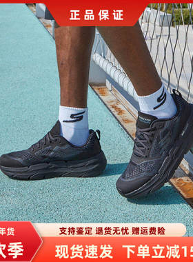 斯凯奇男鞋轻便厚底减震透气专业运动跑步鞋54450/220351/220322