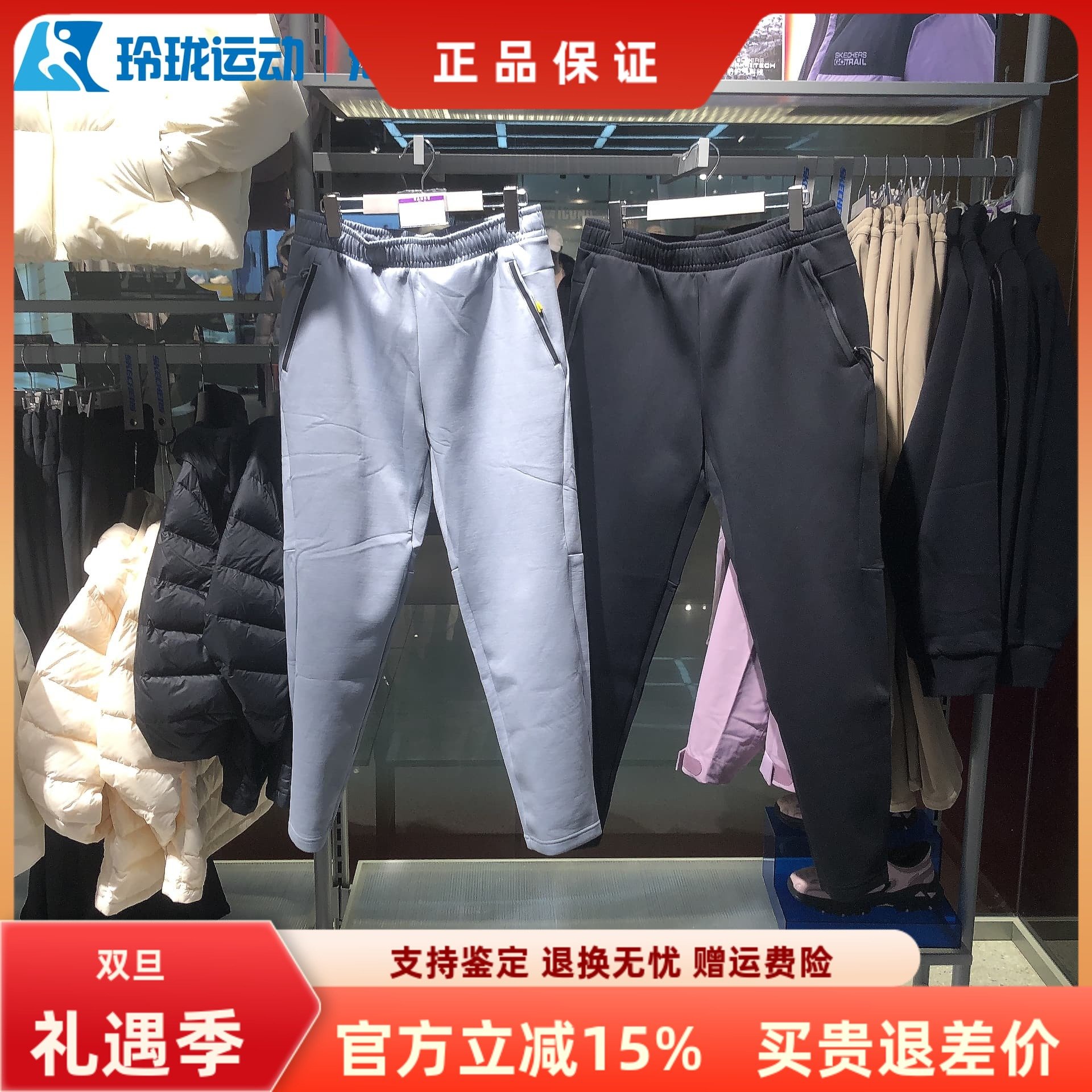 斯凯奇男子百搭舒适运动裤