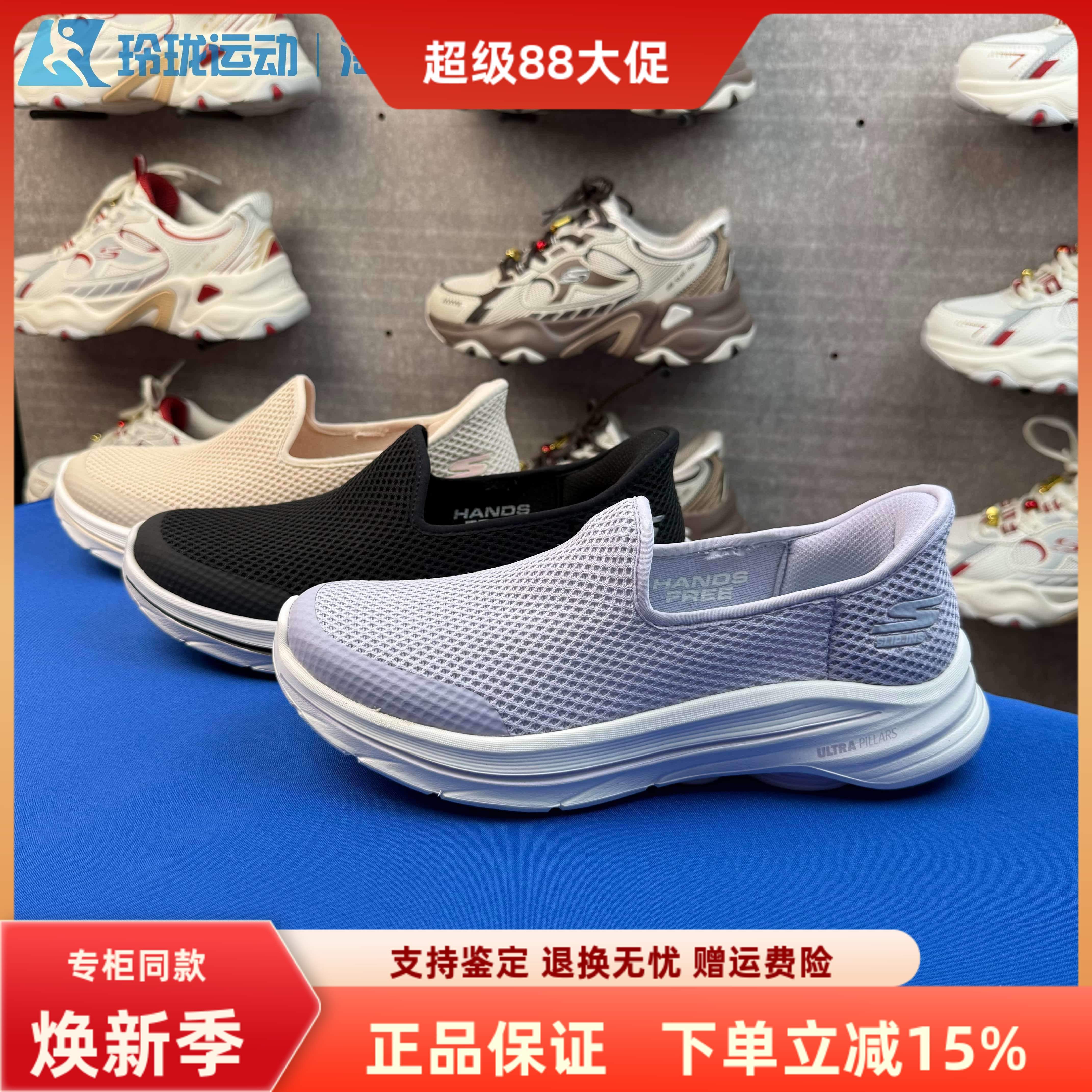 斯凯奇女子百搭舒适运动鞋一脚蹬图片