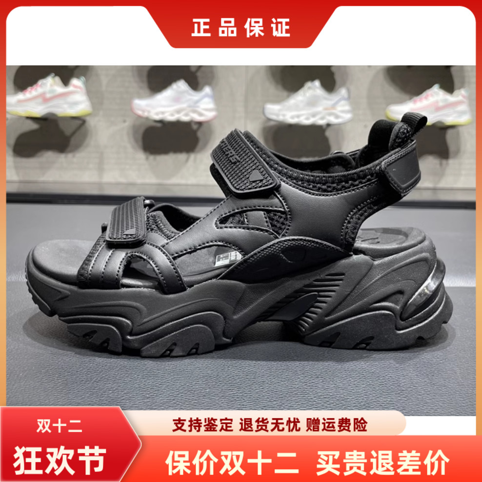 斯凯奇沙滩鞋休闲女士复古