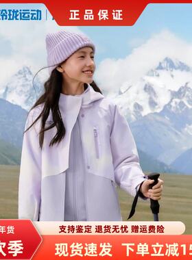 Skechers斯凯奇女童户外防风保温两件套防静电防污外套P425G004