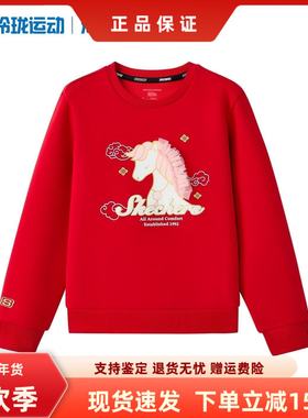Skechers斯凯奇女童秋冬季百搭舒适红色针织套头休闲卫衣L126G016