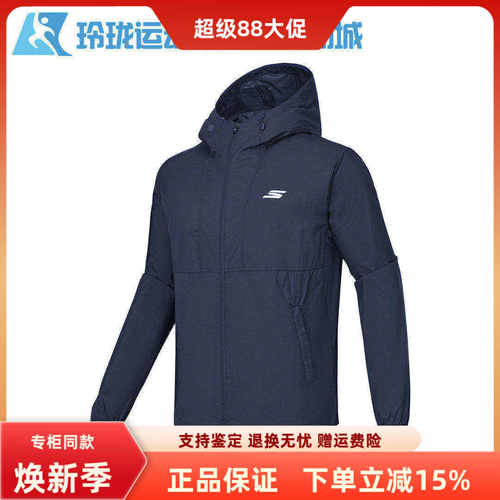 斯凯奇男子连帽百搭外套