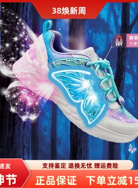 Skechers斯凯奇儿童闪灯鞋时尚女童公主亮灯鞋舒适运动鞋319308L
