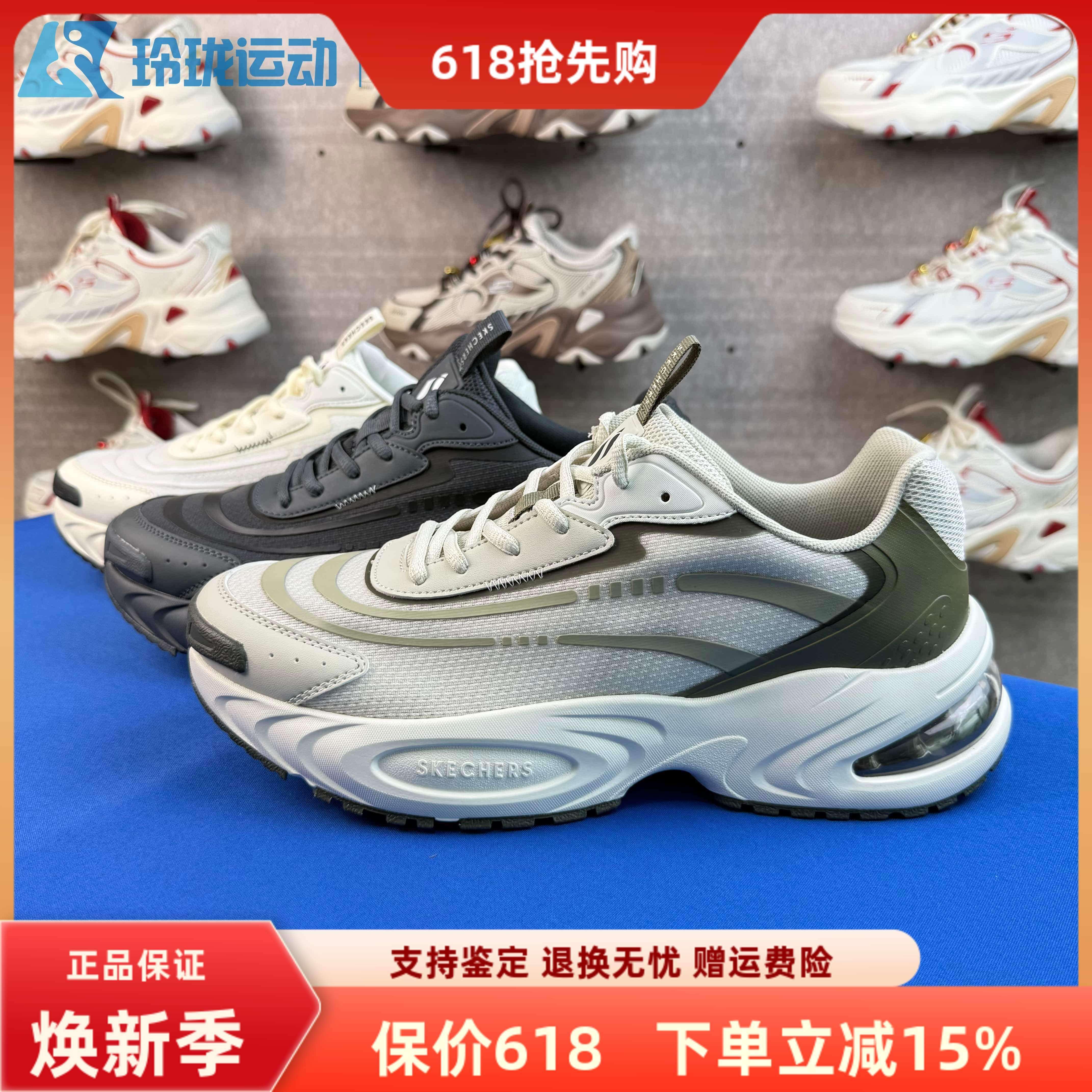 斯凯奇夏新款绑带网布透气缓震舒适休闲运动男鞋183191/177607