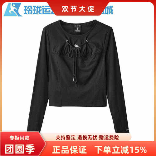 长袖休闲薄款女士T恤衫