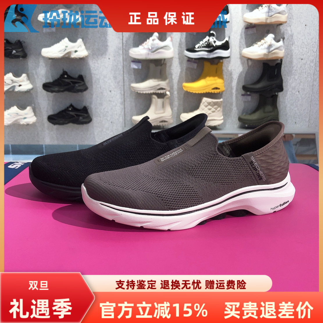 斯凯奇缓震男子一脚蹬轻便健步鞋