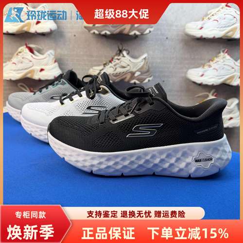 斯凯奇男子缓震舒适系带运动鞋