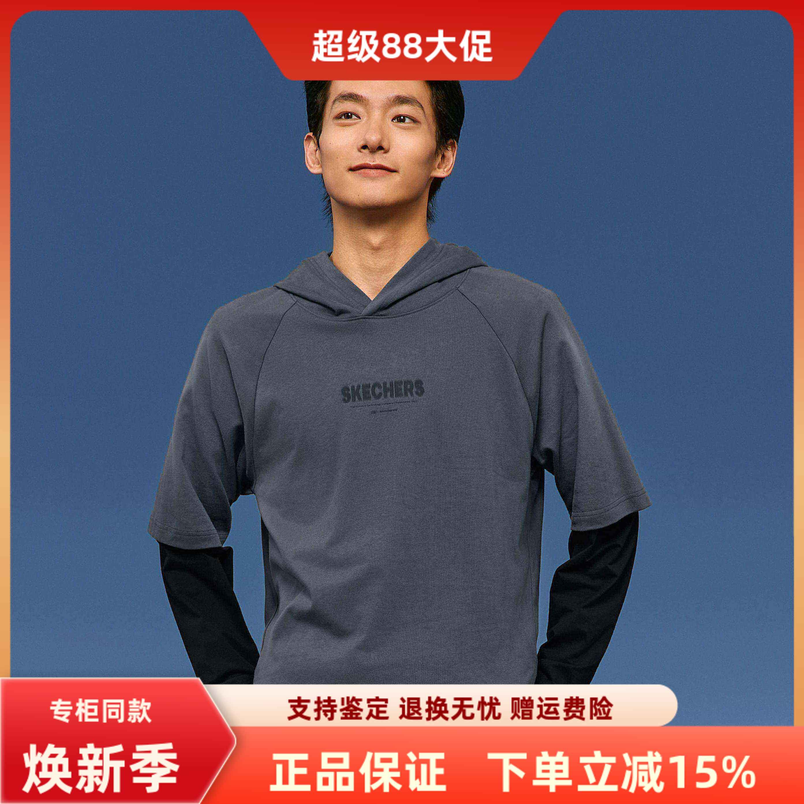 斯凯奇男子纯棉百搭舒适T恤衫图片