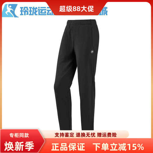 斯凯奇新款女子休闲针织长裤
