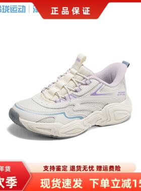 Skechers斯凯奇新款夏季女孩时尚潮流一脚蹬闪穿老爹鞋319426L