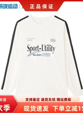 Skechers斯凯奇秋季新款中性百搭舒适宽松针织套头卫衣L125U047