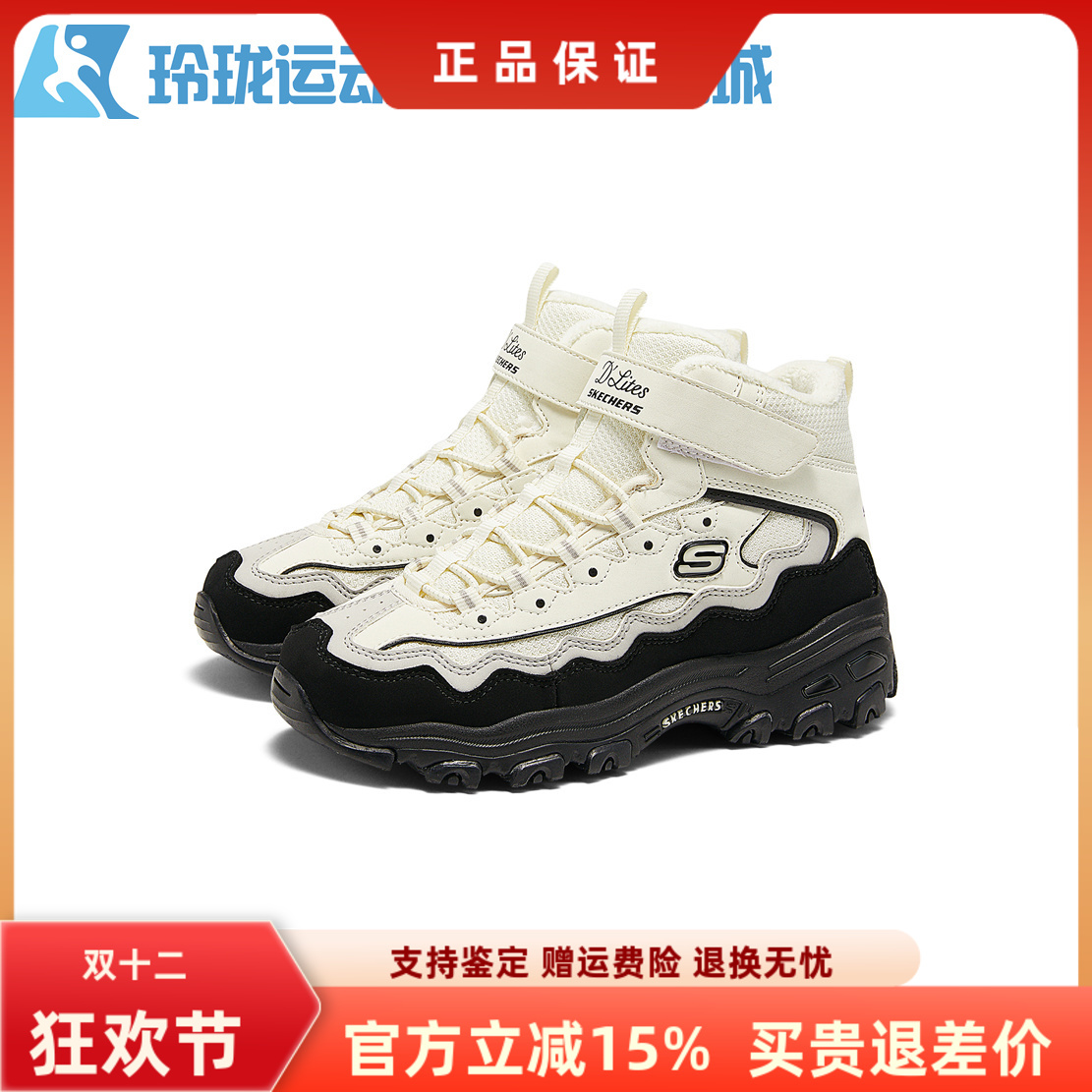 斯凯奇冬季保暖运动加绒休闲靴