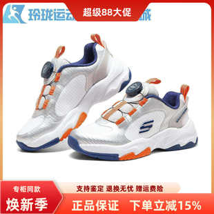 Skechers斯凯奇儿童鞋23年秋新款男童缓震旋钮系带运动鞋405264L