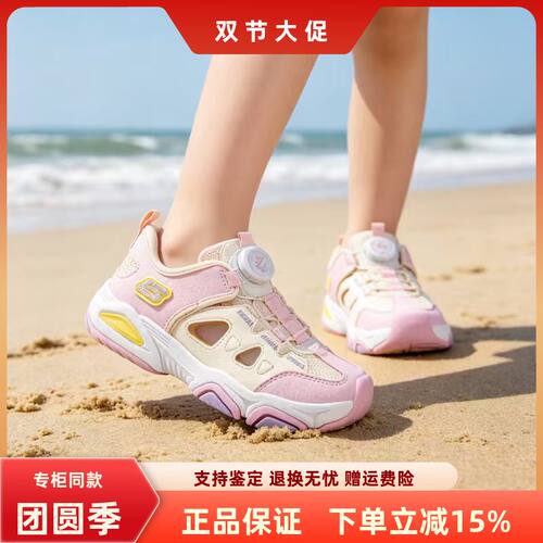 斯凯奇女童百搭舒适凉鞋