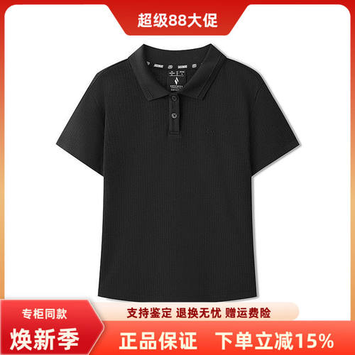 斯凯奇女子啊百搭舒适短袖T恤