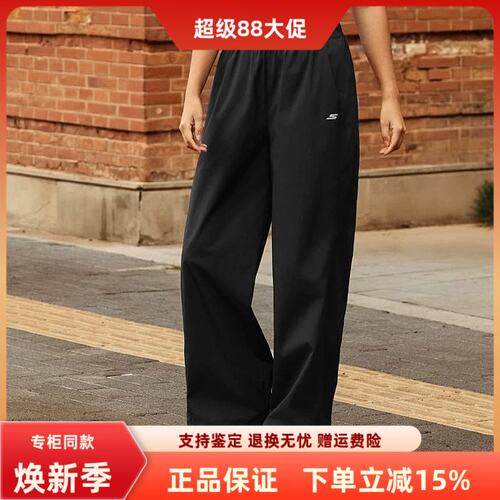 斯凯奇女子百搭舒适运动裤