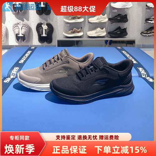 斯凯奇新品男款闪穿休闲健步鞋