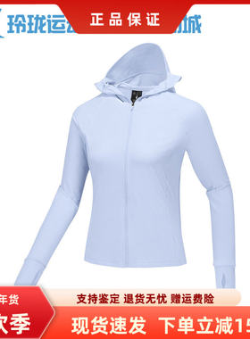 skechers运动服休闲春季新款连帽防晒外套速干女子防晒P225W123