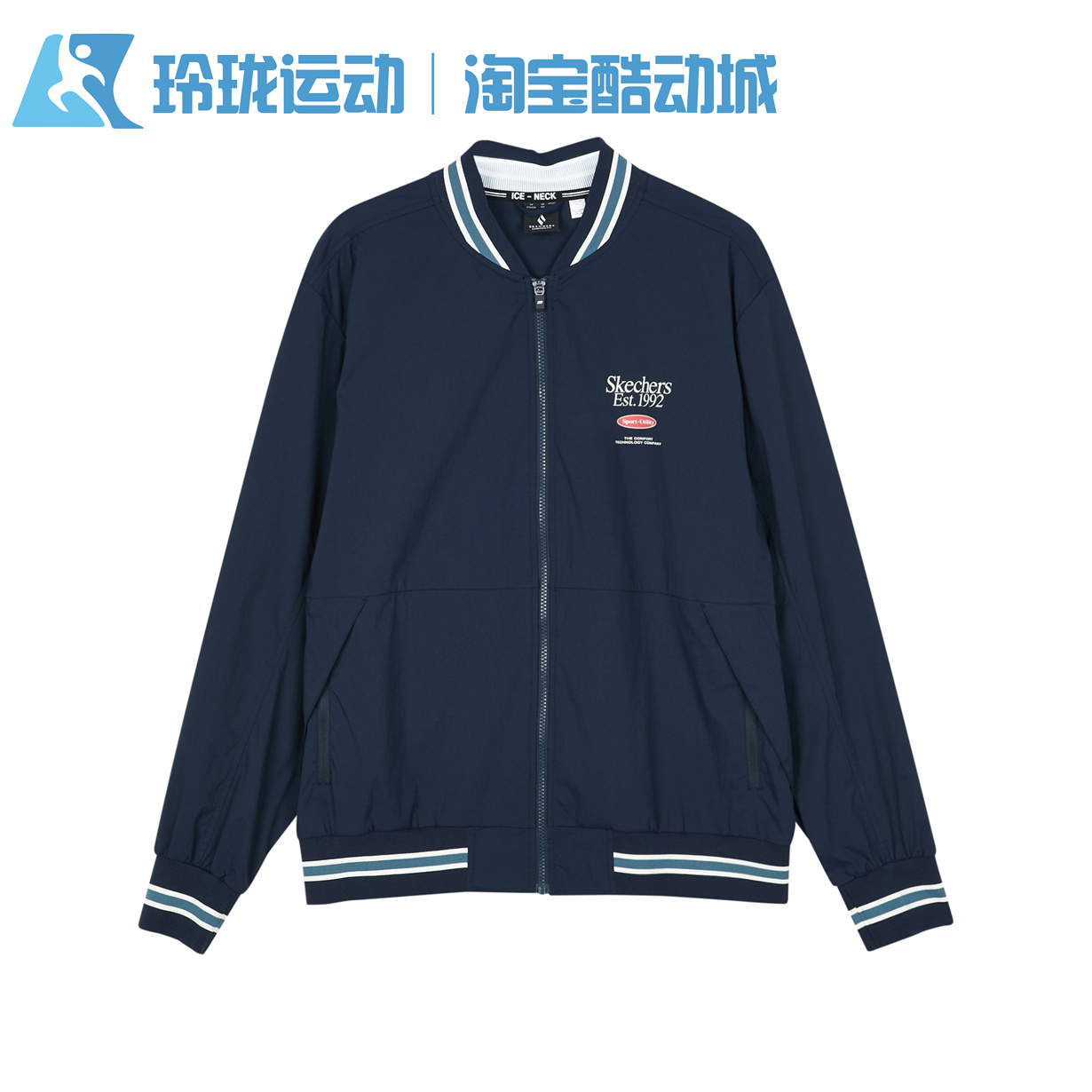 斯凯奇休闲外套男士V领百搭