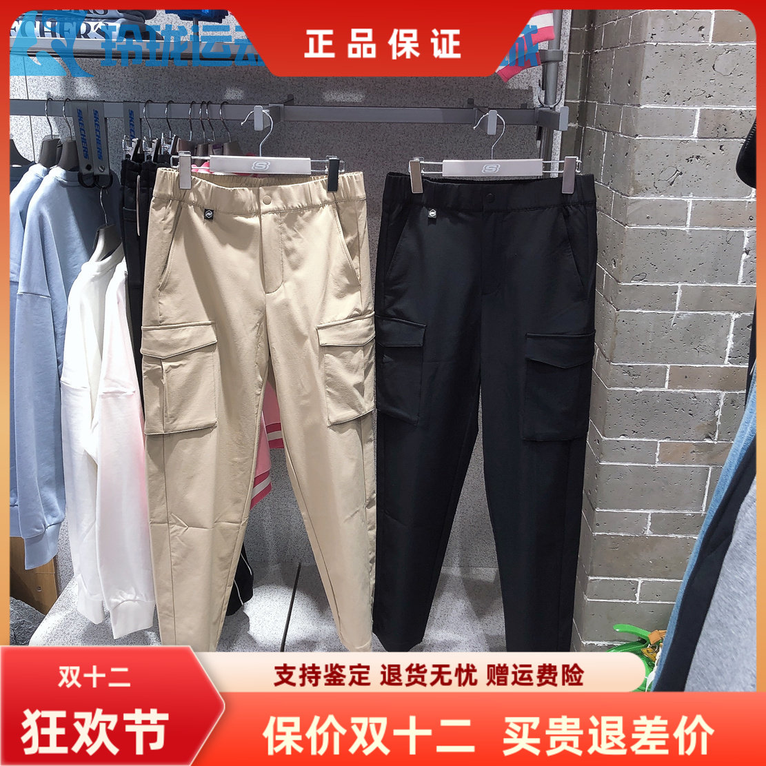 斯凯奇宽松男吸湿排汗百搭运动裤