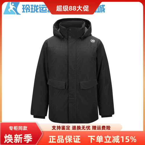 斯凯奇保暖立领短款男士羽绒外套