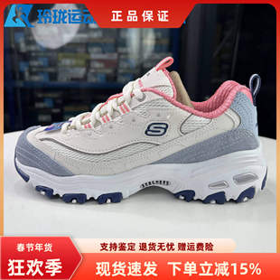 Skechers斯凯奇奶茶熊芝芝橄榄绿女鞋春夏厚底熊猫鞋老爹鞋13167