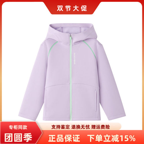 斯凯奇男女童百搭舒适运动外套