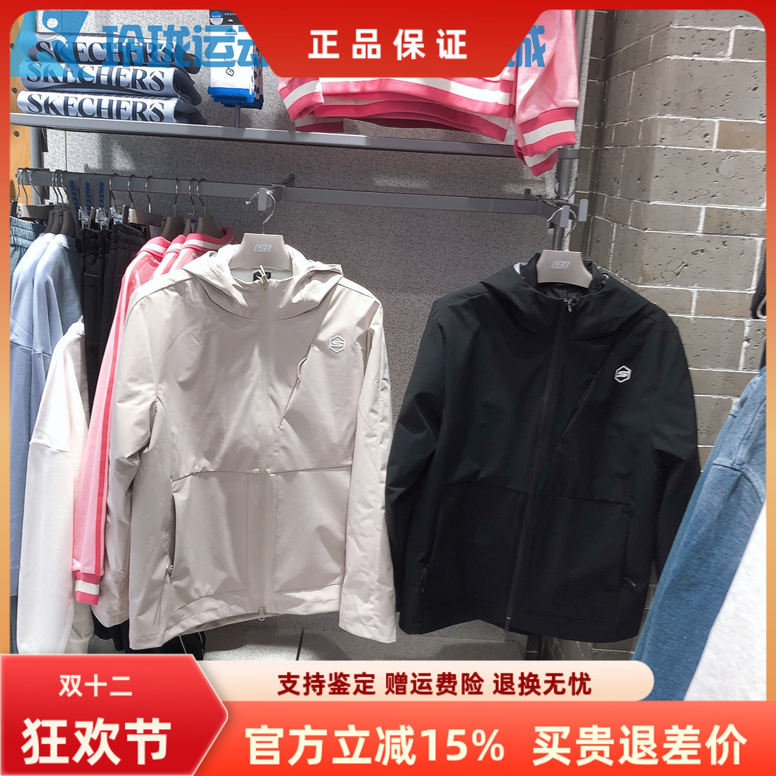 斯凯奇男子短款百搭保暖外套