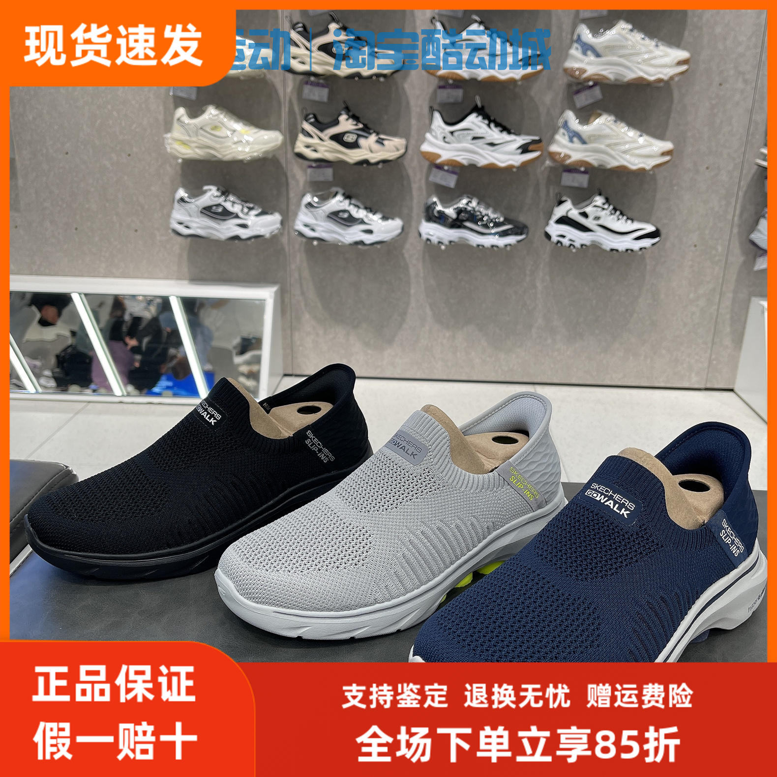 闪穿健步鞋斯凯奇透气缓震一脚蹬