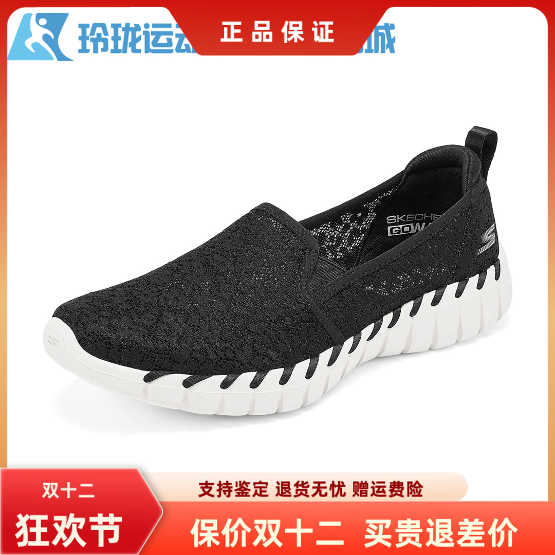 斯凯奇缓震女子一脚蹬百搭健步鞋